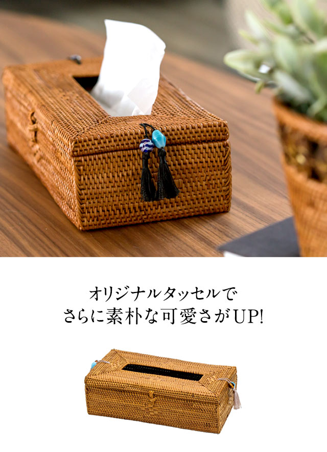 収納 バスケット 小物入れ アジアン アタ タッセル