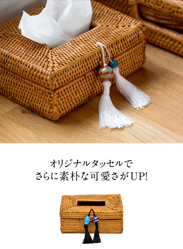 ティッシュケース ティッシュカバー アジアン アタ タッセル