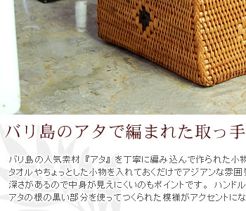 深さがあるので中身が見えにくいのもポイントです。ハンドル付きで持ち運びにも便利！