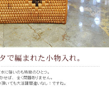 水に濡れやすい洗面所まわりでお使い頂いても大活躍間違いなし！ですね。