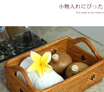 約7cmの深さがあるので、小さなタオルならすっぽり隠れてしまうくらい。