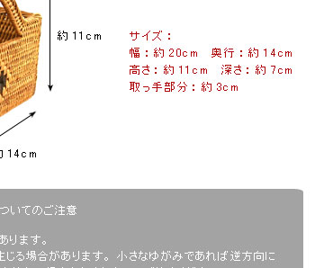 アタ製取っ手付き小物入れバスケットトレイ