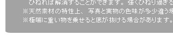 アタ製取っ手付き小物入れバスケットトレイ