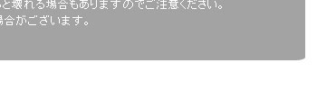 アタ製取っ手付き小物入れバスケットトレイ