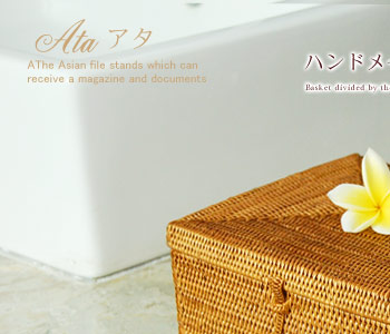 ハンドメイドならではの温もり伝わるバスケット。