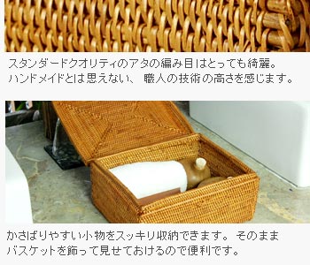 かさばりやすい小物をスッキリ収納できます。そのままバスケットを飾って見せておけるので便利です。