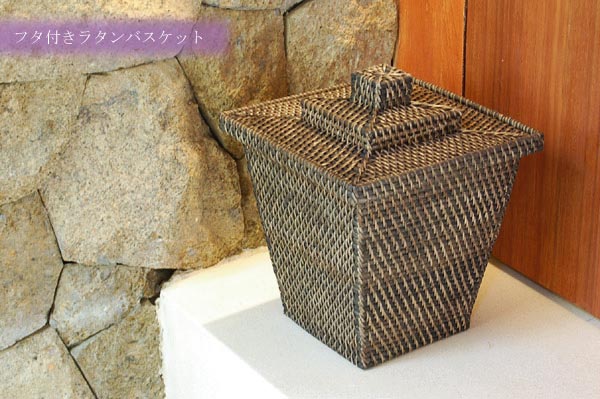 ラタンバスケット