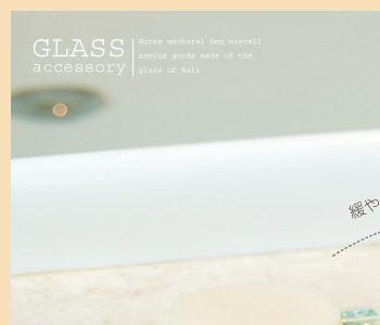 緩やかなバリの波をイメージしてみました♪