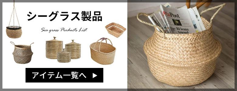 シーグラス製品一覧はこちら