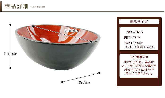 ウッドのスパボウルはフットスパなどにちょうどいいサイズです。内側は赤く塗装されており、シンプルながら存在感のある作りです。