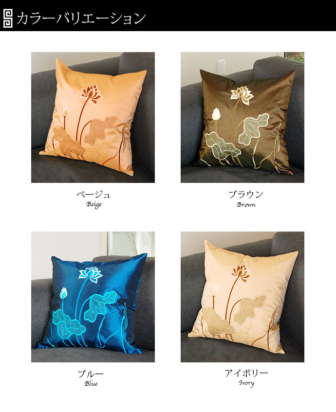 カラーバリエーション