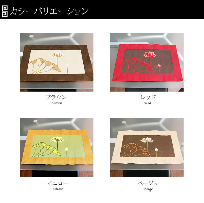 カラーバリエーション