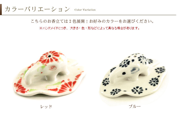 カラーバリエーション