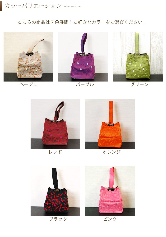 カラーバリエーション