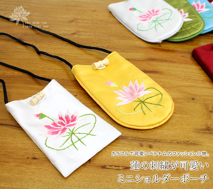 蓮の刺繍が可愛いミニショルダーポーチ