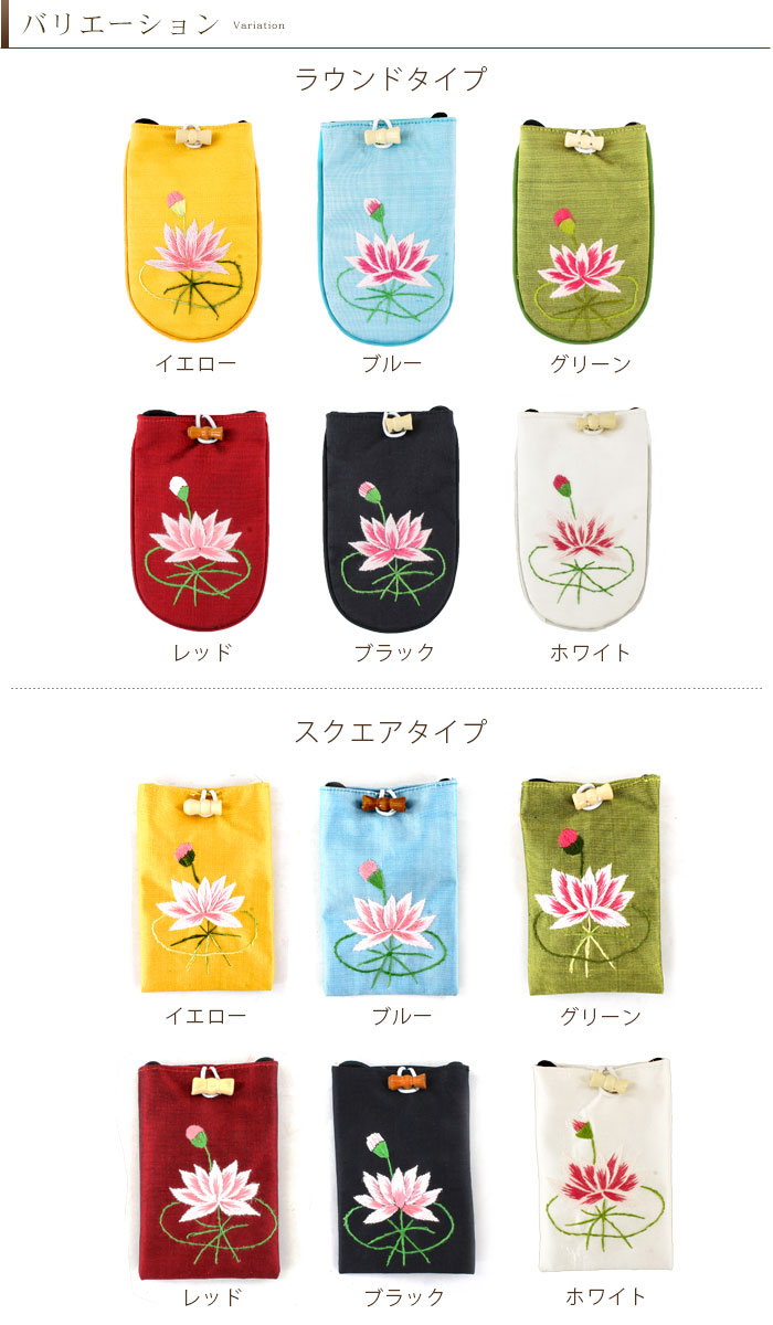 バリエーション