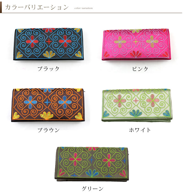 カラーバリエーション