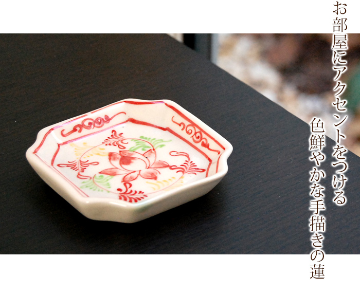 お部屋にアクセントをつける色鮮やかな手描きの 蓮