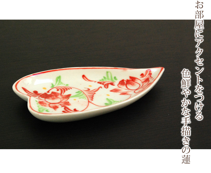 お部屋にアクセントをつける色鮮やかな手描きの 蓮