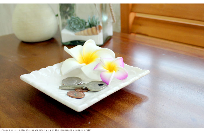 シンプルだけど可愛い、プルメリアデザインのスクエア小皿。