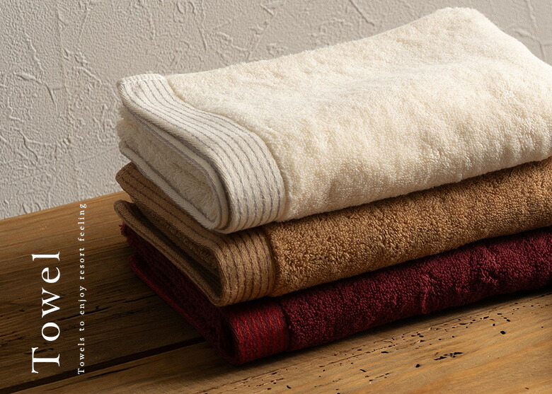 タオル。今治タオル。日本製タオル。ギフト用タオル