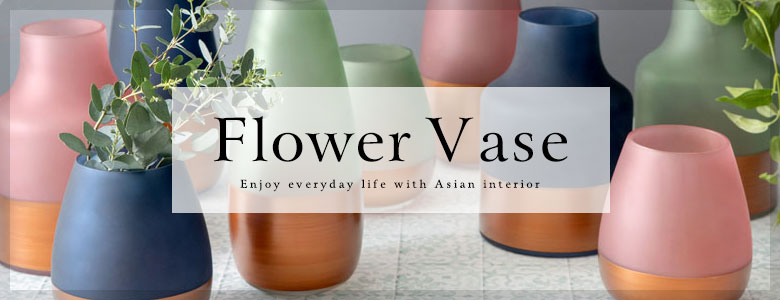 花瓶＆プランターカバー一覧はこちら