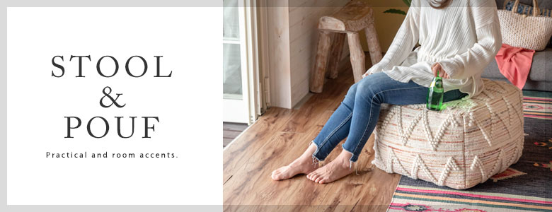 スツール・プフアイテム一覧はこちら