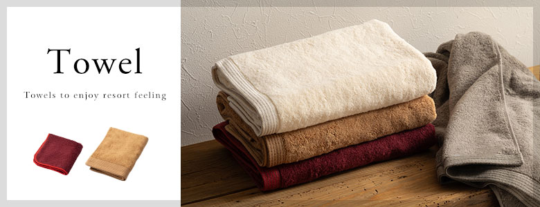 タオル一覧
