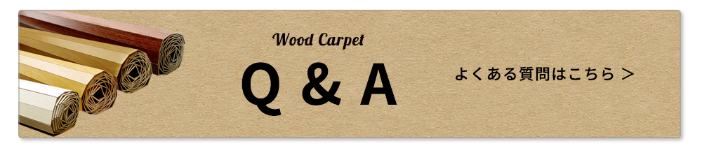 �E�b�h�J�[�y�b�g �t���[�����O�J�[�y�b�g ���� �N�b�V�����t���A �t���A�^�C�� �t���[�����O �� DIY ���t�H�[�� ����