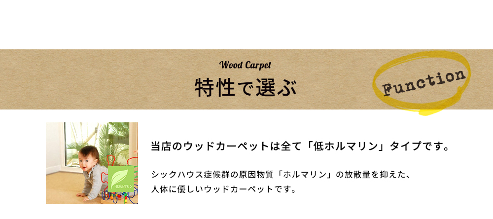 �E�b�h�J�[�y�b�g �t���[�����O�J�[�y�b�g ���� �N�b�V�����t���A �t���A�^�C�� �t���[�����O �� DIY ���t�H�[�� ����