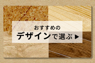 �E�b�h�J�[�y�b�g �t���[�����O�J�[�y�b�g ���� �N�b�V�����t���A �t���A�^�C�� �t���[�����O �� DIY ���t�H�[�� ����