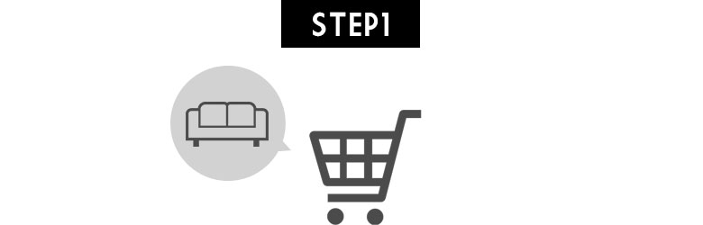 商品を買い物カゴに入れる