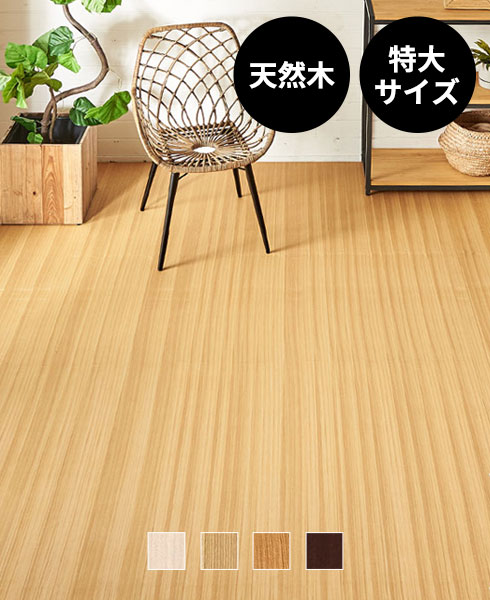 �R���N�J�[�y�b�g �t���[�����O�J�[�y�b�g �V�R�R���N�g�p ���L�R�ۉ��H �G�R�L���� JS-500