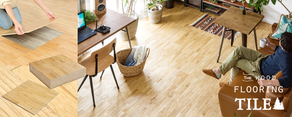 �t���[�����O�^�C�� ���C�� �V�R��