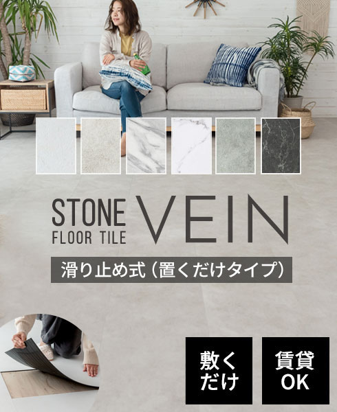 �u�������t���A�^�C�� �X�g�[����