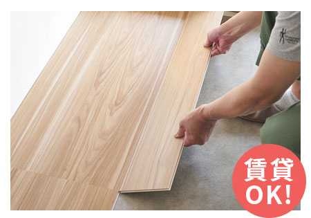 はめ込み式クリックタイプ