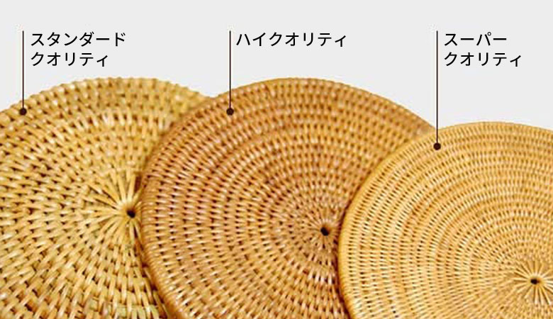 アジア工房のアタ製品のクオリティ