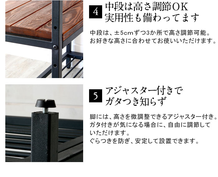 シェルフ ラック キッチン キッチン収納　収納棚 オープンラック スチールラック