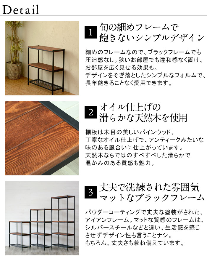 シェルフ ラック キッチン キッチン収納　収納棚 オープンラック スチールラック