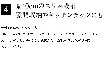 シェルフ ラック キッチン キッチン収納 収納棚 オープンラック スチールラック