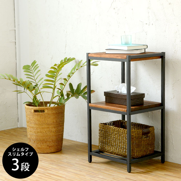 シェルフ ラック キッチン キッチン収納　収納棚 オープンラック スチールラック