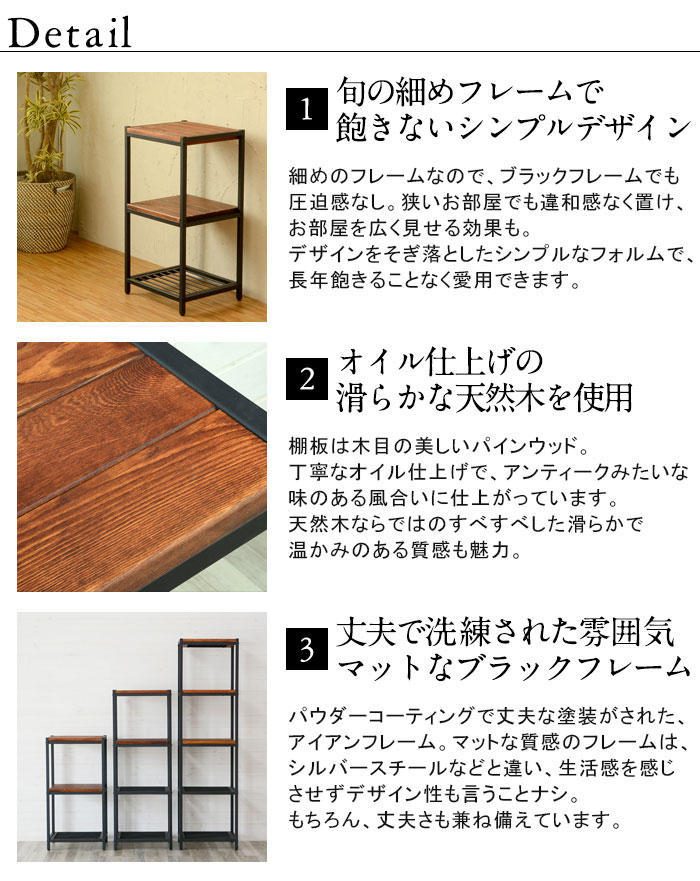 シェルフ ラック キッチン キッチン収納　収納棚 オープンラック スチールラック