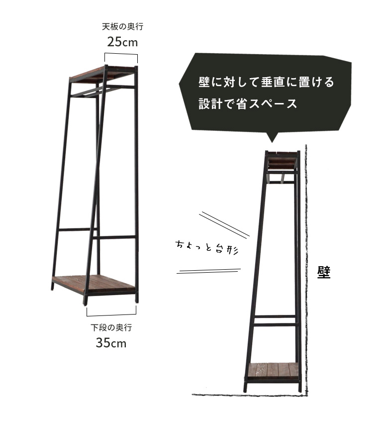 壁に対して垂直で省スペース
