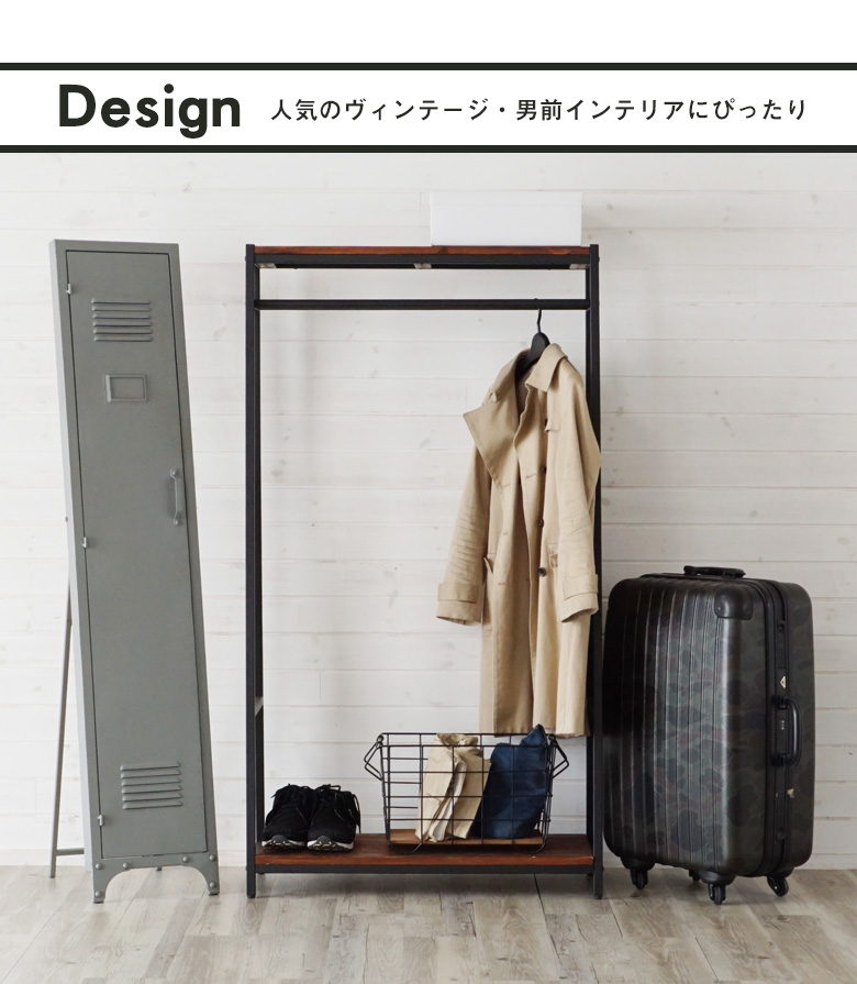 ヴィンテージなデザイン