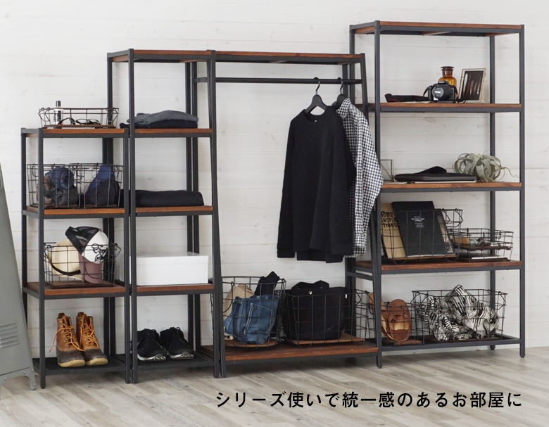 シリーズ使いで統一感のあるお部屋に