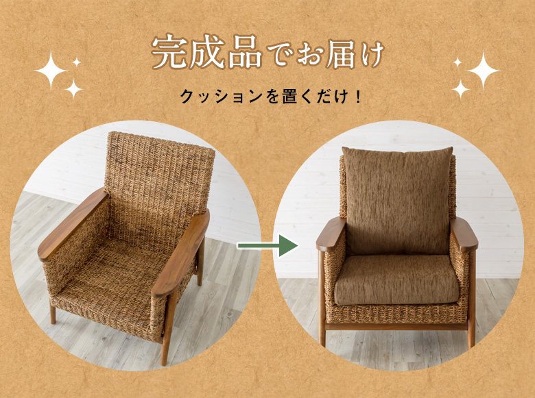 脚を回して取り付けて、ガラス板を置くだけ