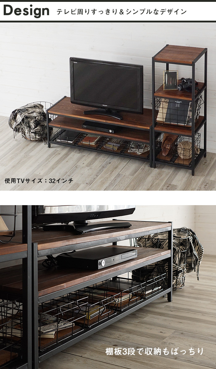 テレビ台 テレビボード ブラックアイアンフレーム家具(63081) タバス