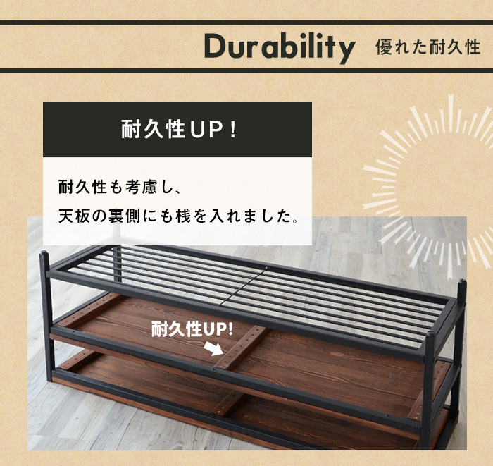 耐久性にも考慮しました