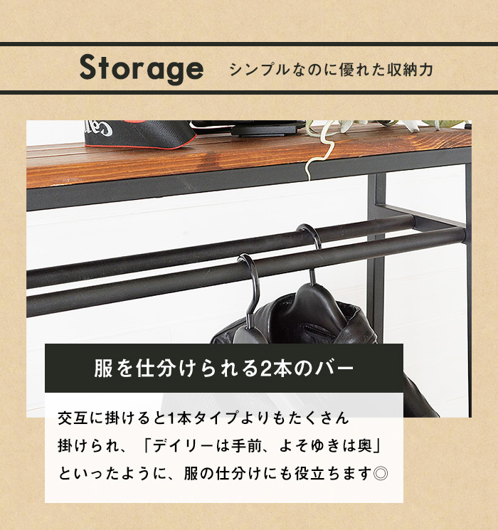 収納もばっちり