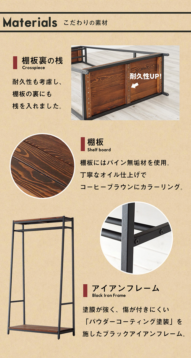 耐久性にも考慮しました